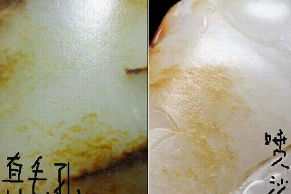 假玉和真玉的区别