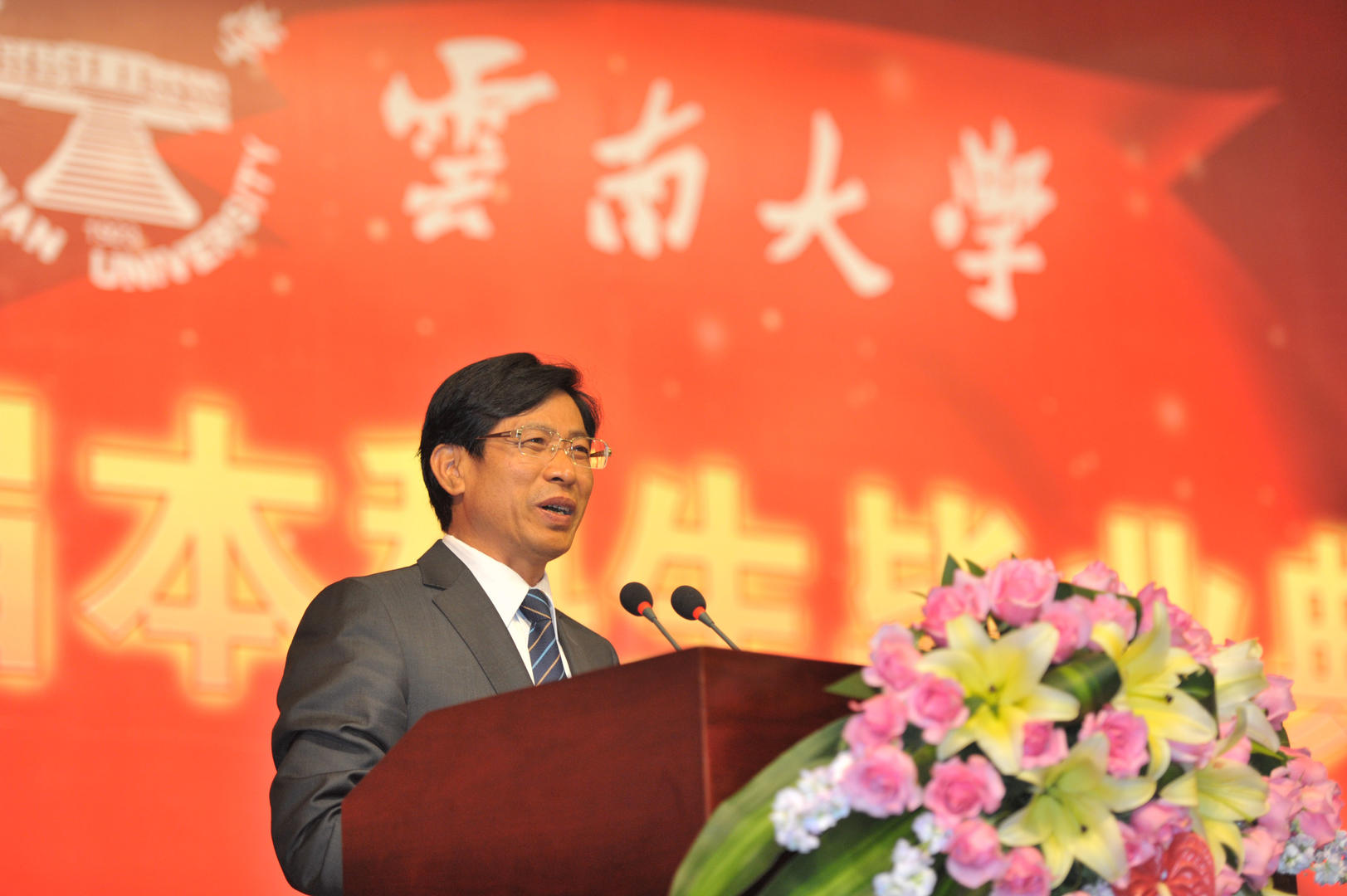 云南省教育厅原厅长罗崇敏严重违法被取消退休待遇,生活腐化收受巨额