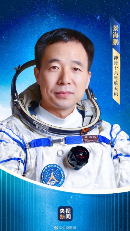 幼儿园航天太空主题墙_太空安全与中国航天_戴眼镜也能上太空了