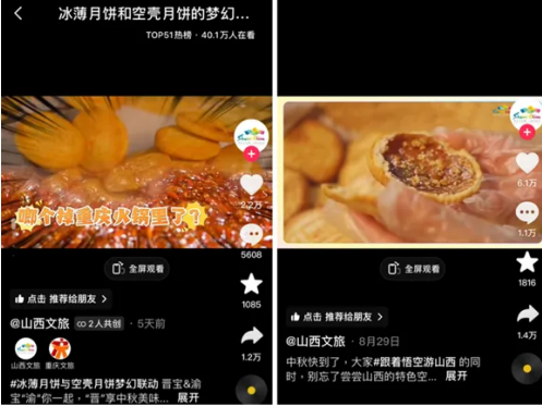 山西抖音粉丝排行榜（山西网红粉丝量排名第一的是谁?）