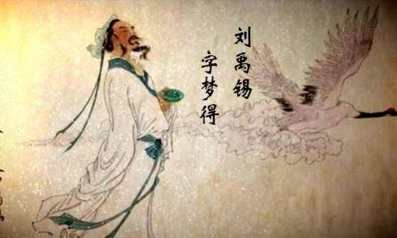 须臾却入海门去的意思?