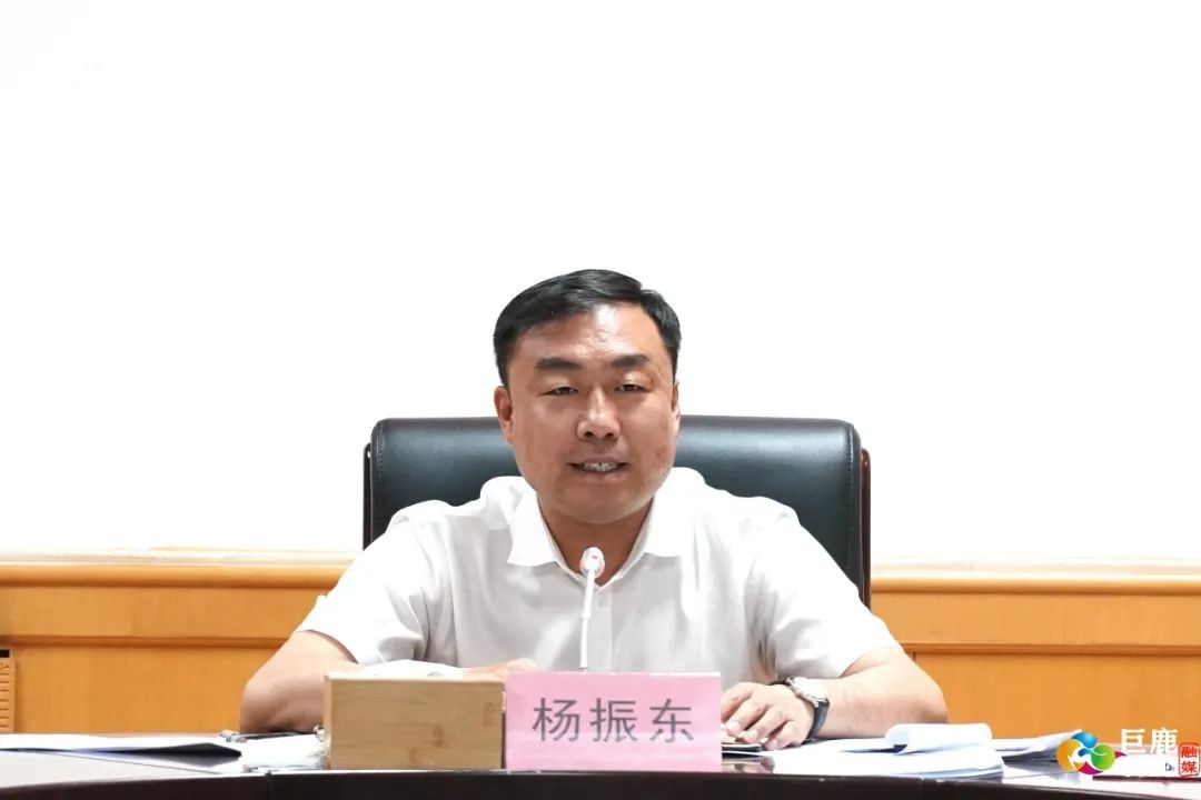 杨振东主持召开全县平安建设工作调度会议