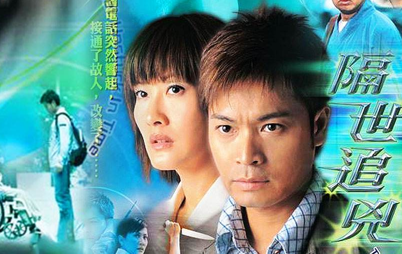 隔世追凶:何天光帮助高珊改变命运,却不知让高珊付出更大的代价