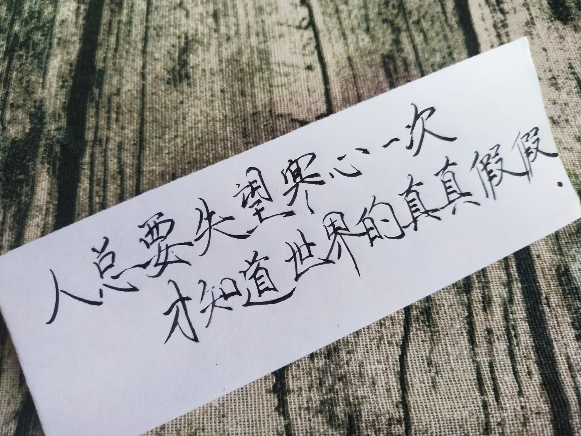 越来越心寒?因为你太在意别人,却忽略了自己