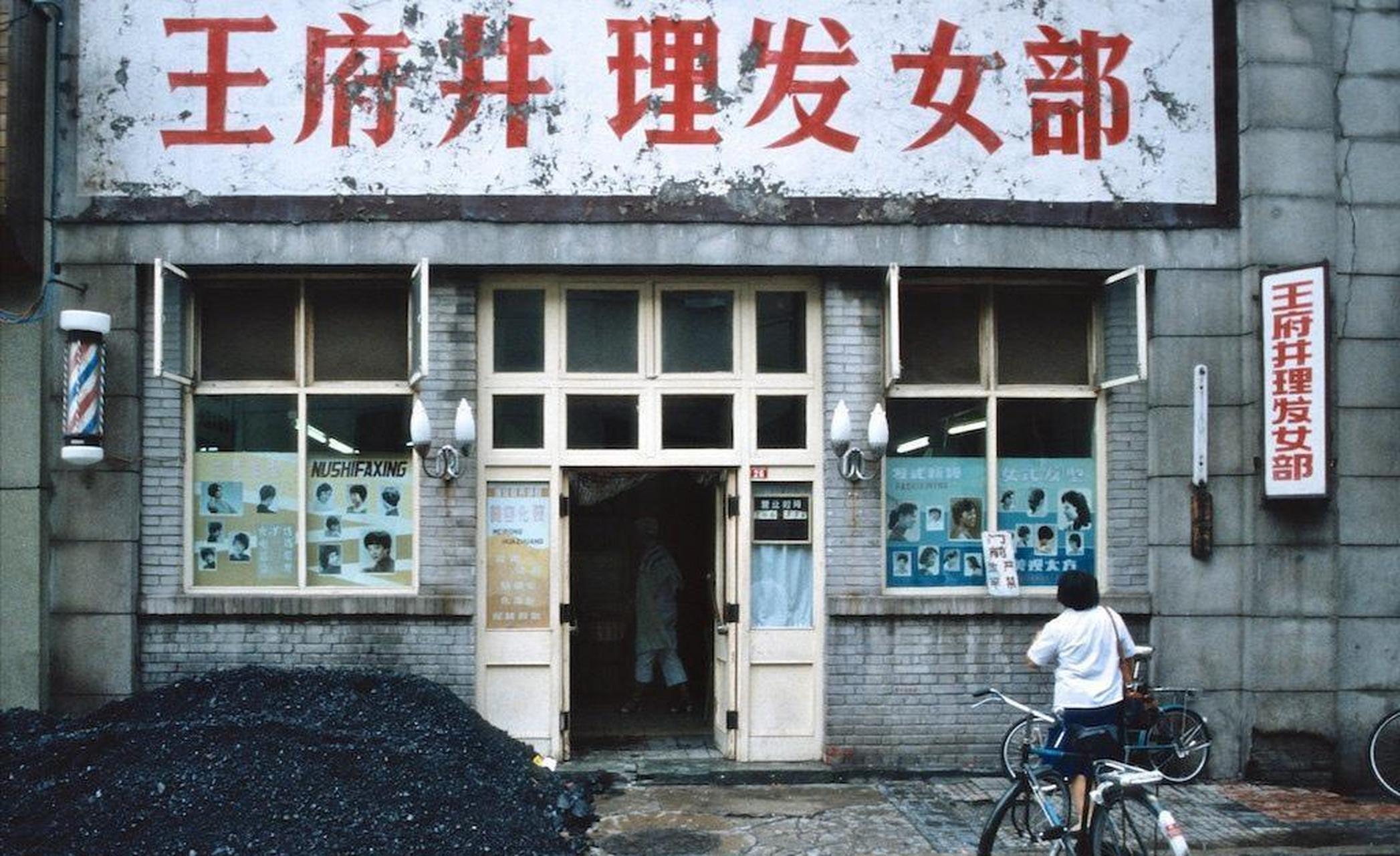 80年代北京的老照片,如果那时候在北京买一套四合院,现在得值多少钱?