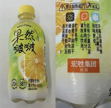 停摆一年后宗馥莉再出手！自有品牌KELLYONE回归：彻底撕掉娃哈哈字样
