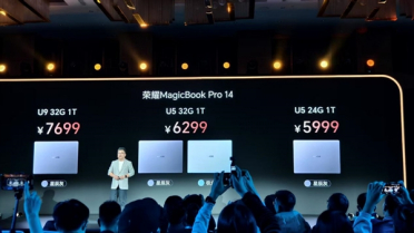 80W狂暴性能、真实续航超12小时！荣耀MagicBook Pro 14正式发布：5999元起