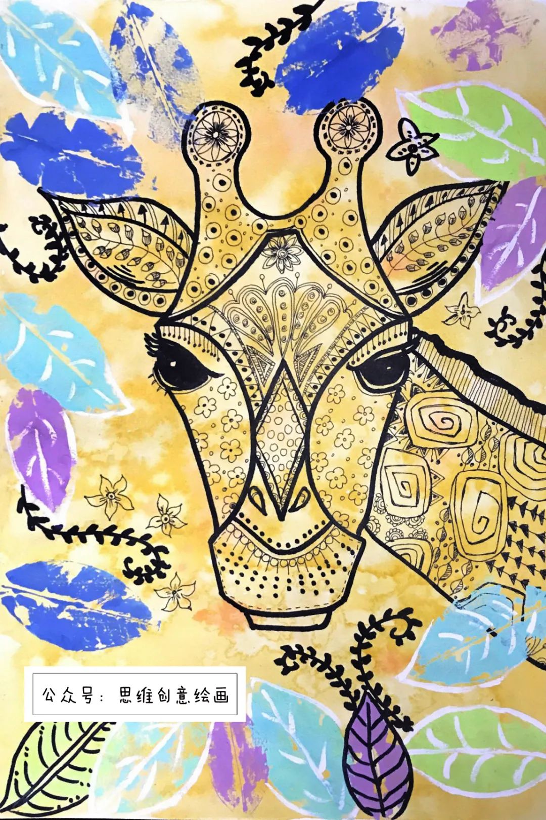 创意绘画|线描长颈鹿