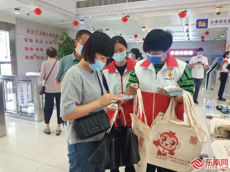 莆田市红十字会线上线下开展"99公益日"众筹活动