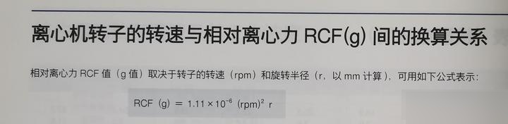  離心機(jī)轉(zhuǎn)速怎么調(diào)_離心機(jī)轉(zhuǎn)速調(diào)不了了怎么辦