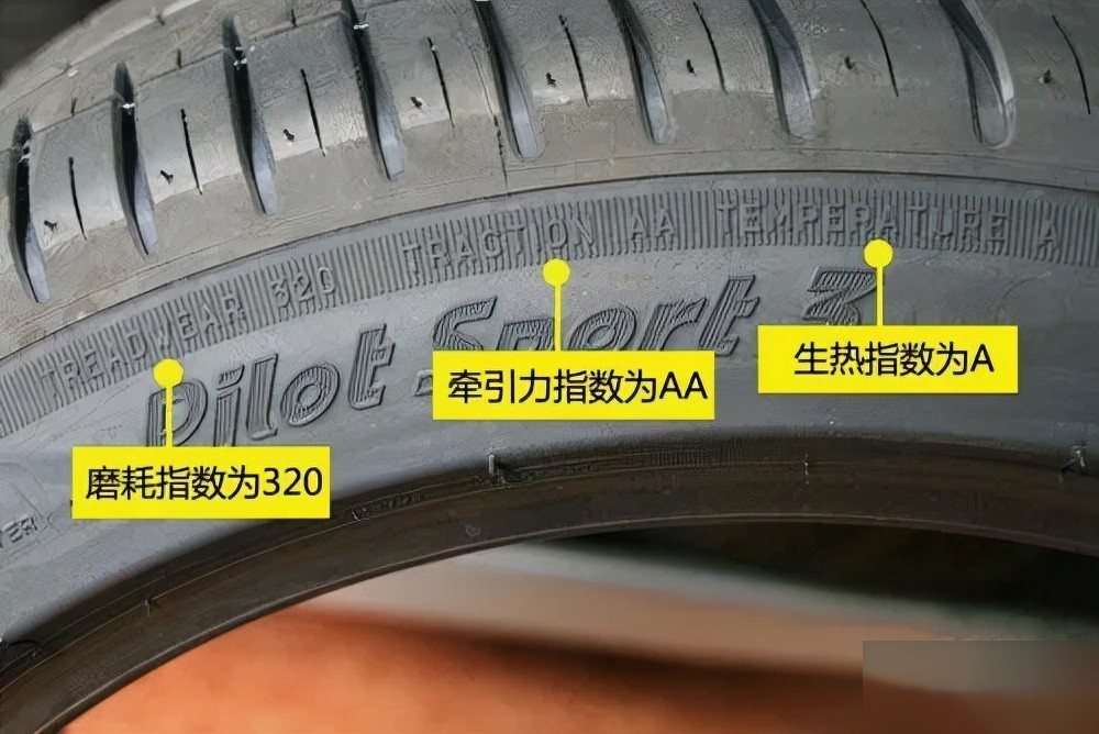 帕萨特轮胎需要调换吗 帕萨特轮胎多久需要更换