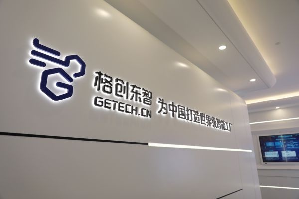 格创东智:未来要累积超7000个半导体行业工业模型