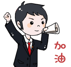 投票啦!一起为黑龙江高院打call!