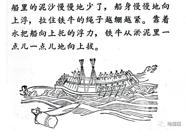 考前每日练|河中石兽溯流得,入水铁牛为奈何(2022届157)