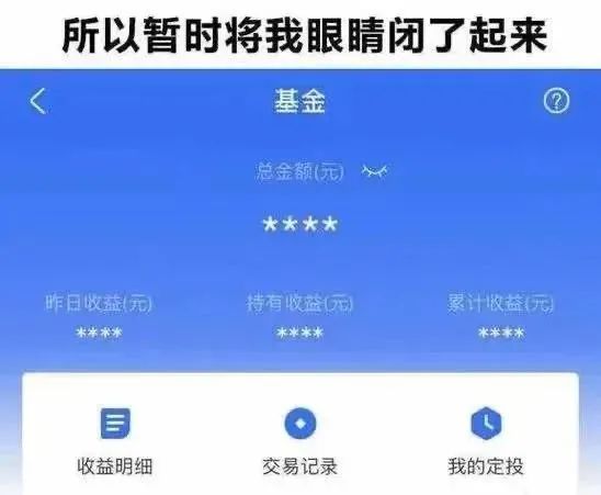 「基金表情包」謝謝你,給我帶來的快樂