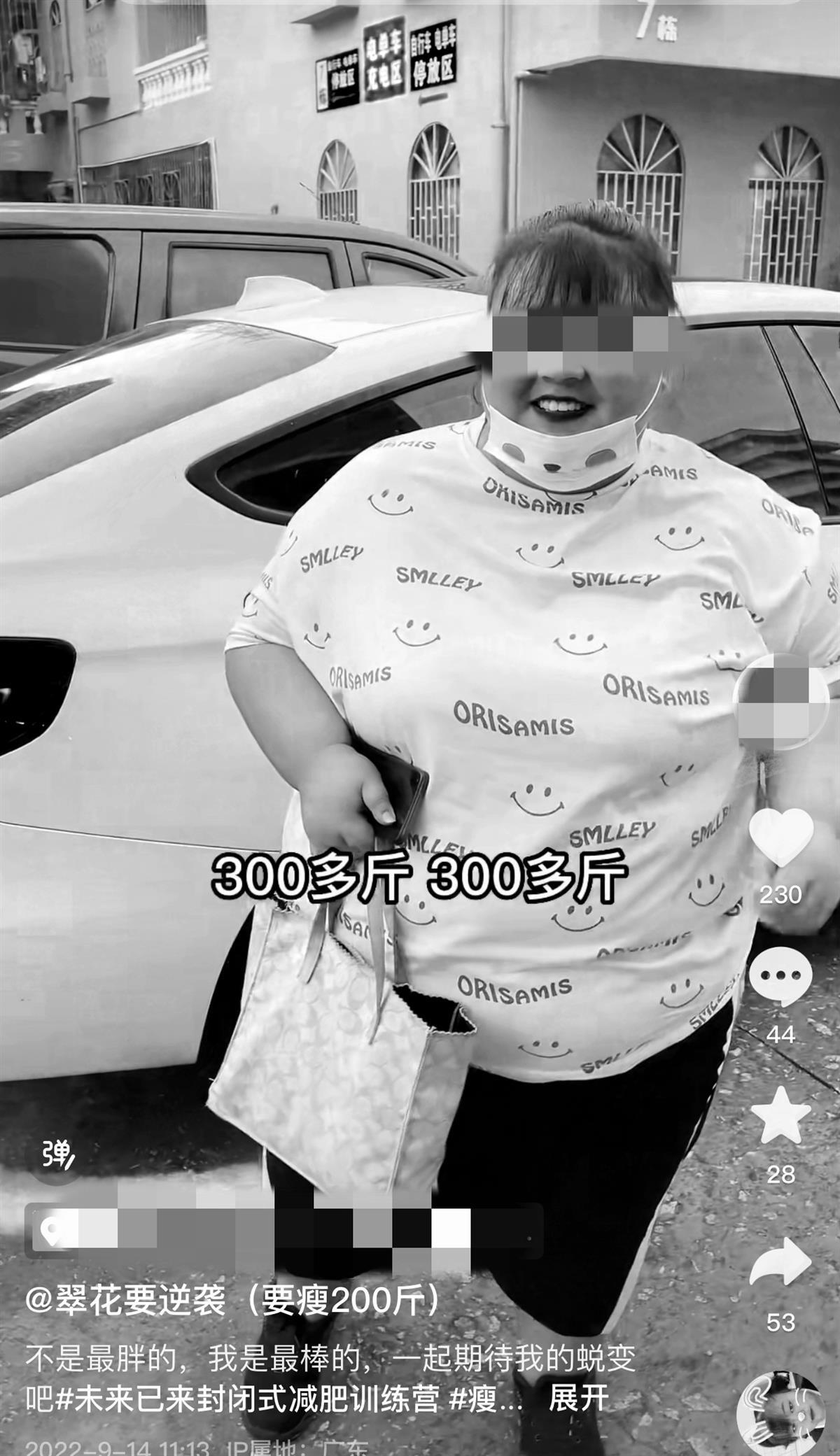 西安减肥训练营哪家好_翠花要逆袭陕西训练营事件_312斤女网红减肥训练营离世