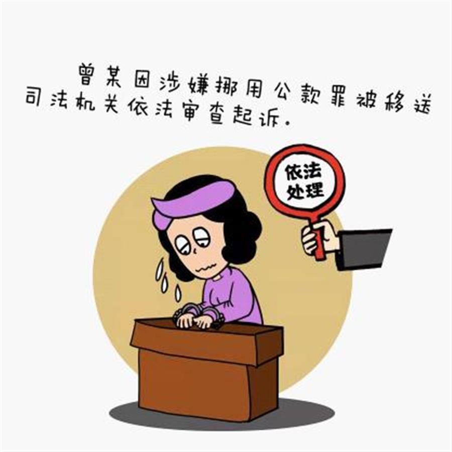 年轻干部莫被"消费主义"俘虏!湖北省纪委监委漫画说廉