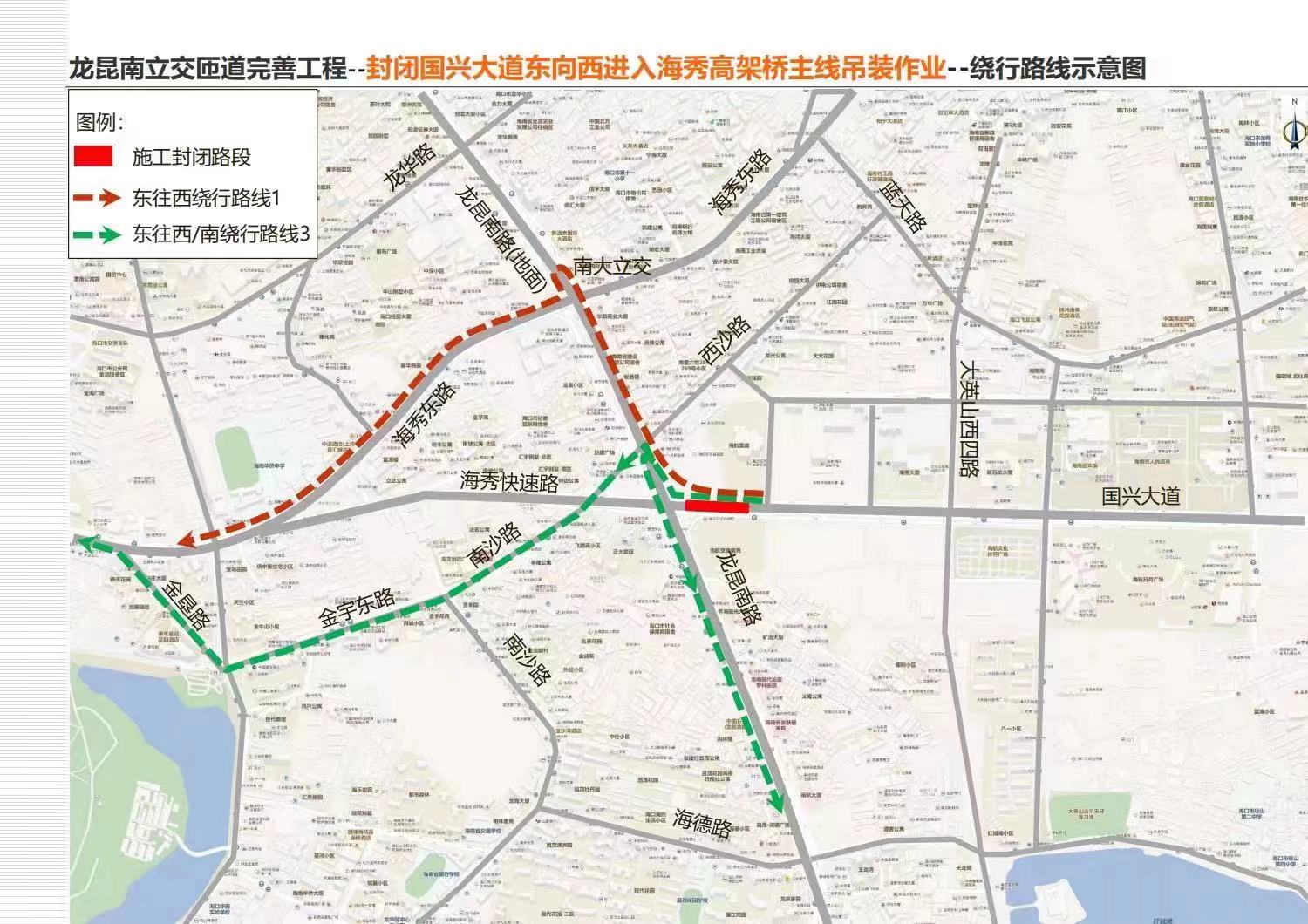 海口快速路出口线路图图片