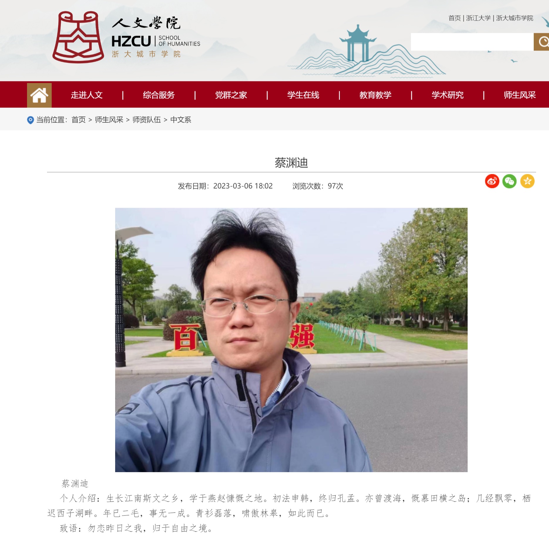 三门教授课程不合格率超三成被要求整改,浙大城市学院一教师公开回应