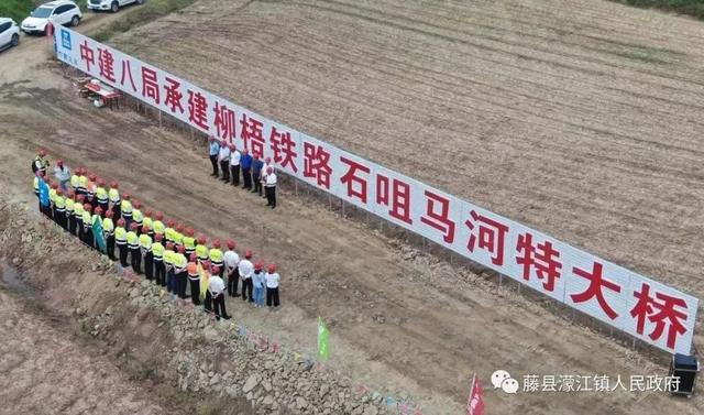 柳梧铁路藤县濛江段开工