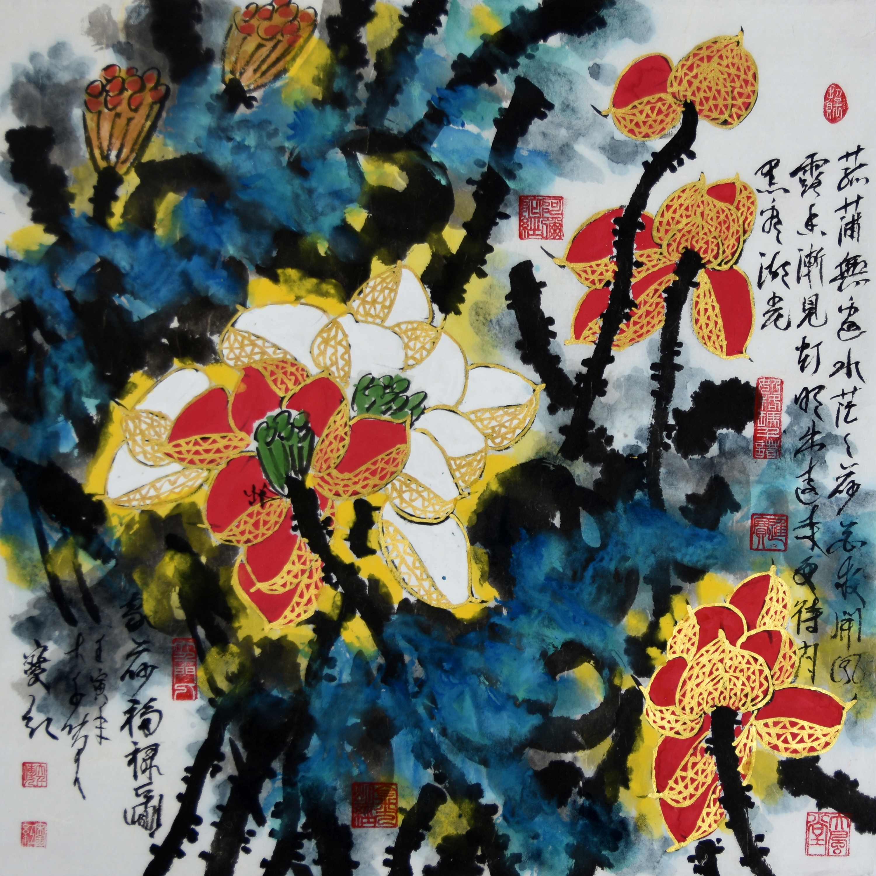 中国功勋艺术家宋宝红泼彩荷花 山水精品展