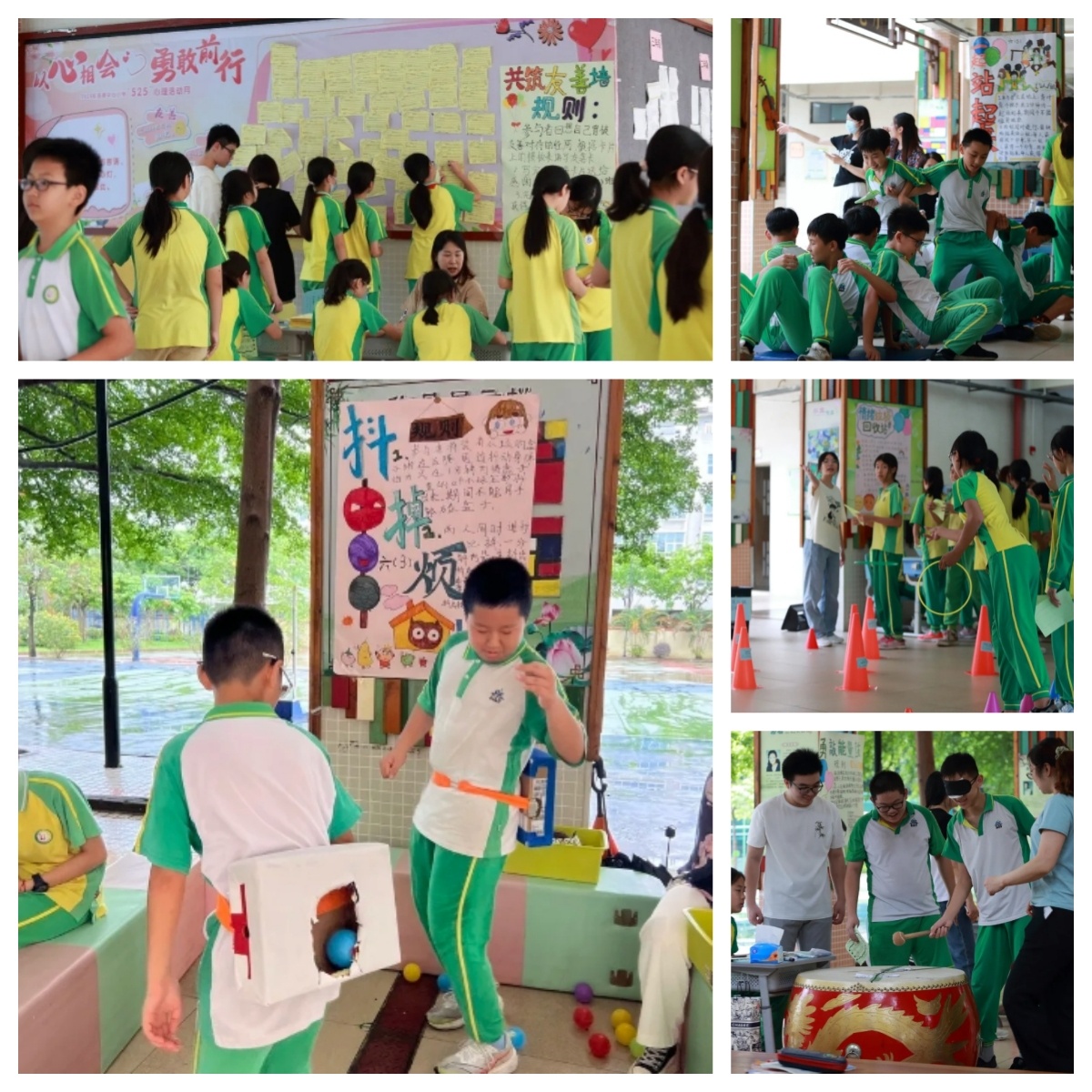 从"心"开始,拥抱积极情绪,番禺区洛浦中心小学开展心理健康教育活动