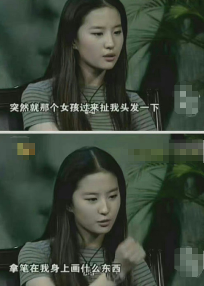 刘亦菲遭霸凌事件升级,网友深扒细节,背后藏着2.46亿人的痛