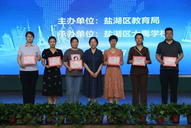 盐湖区大禹学校开展暑期学历案通识培训