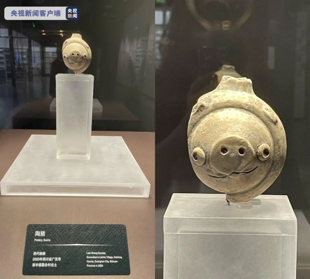 三星堆陶器代表文物图片