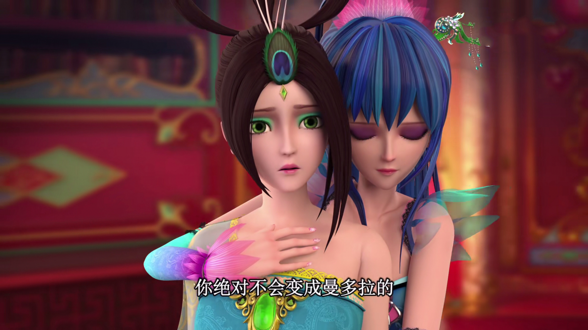 精灵梦叶罗丽:蓝孔雀秘密曝光,她是下一任女王