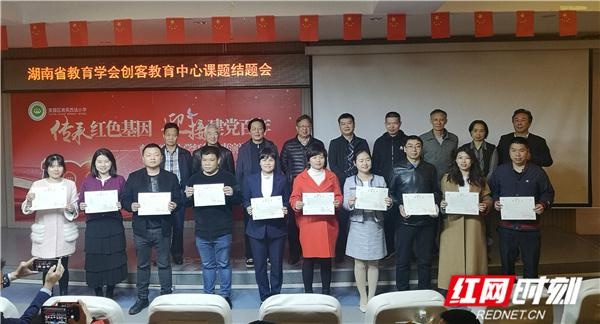 永州一中:一支团队有战力 三年研究结硕果