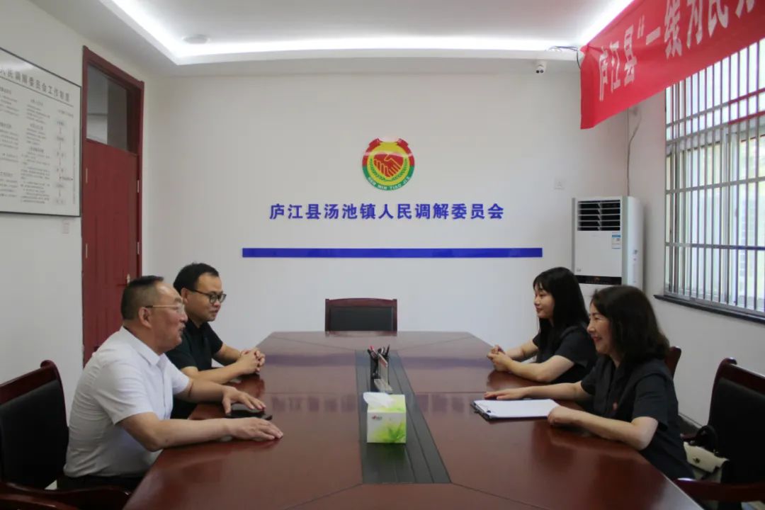 庐江法院汤池法庭:点线面工作法 擦亮"旅游名片"