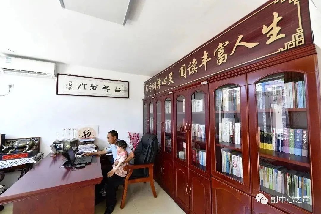 副中心十年拍案传奇之第五章枝叶关情