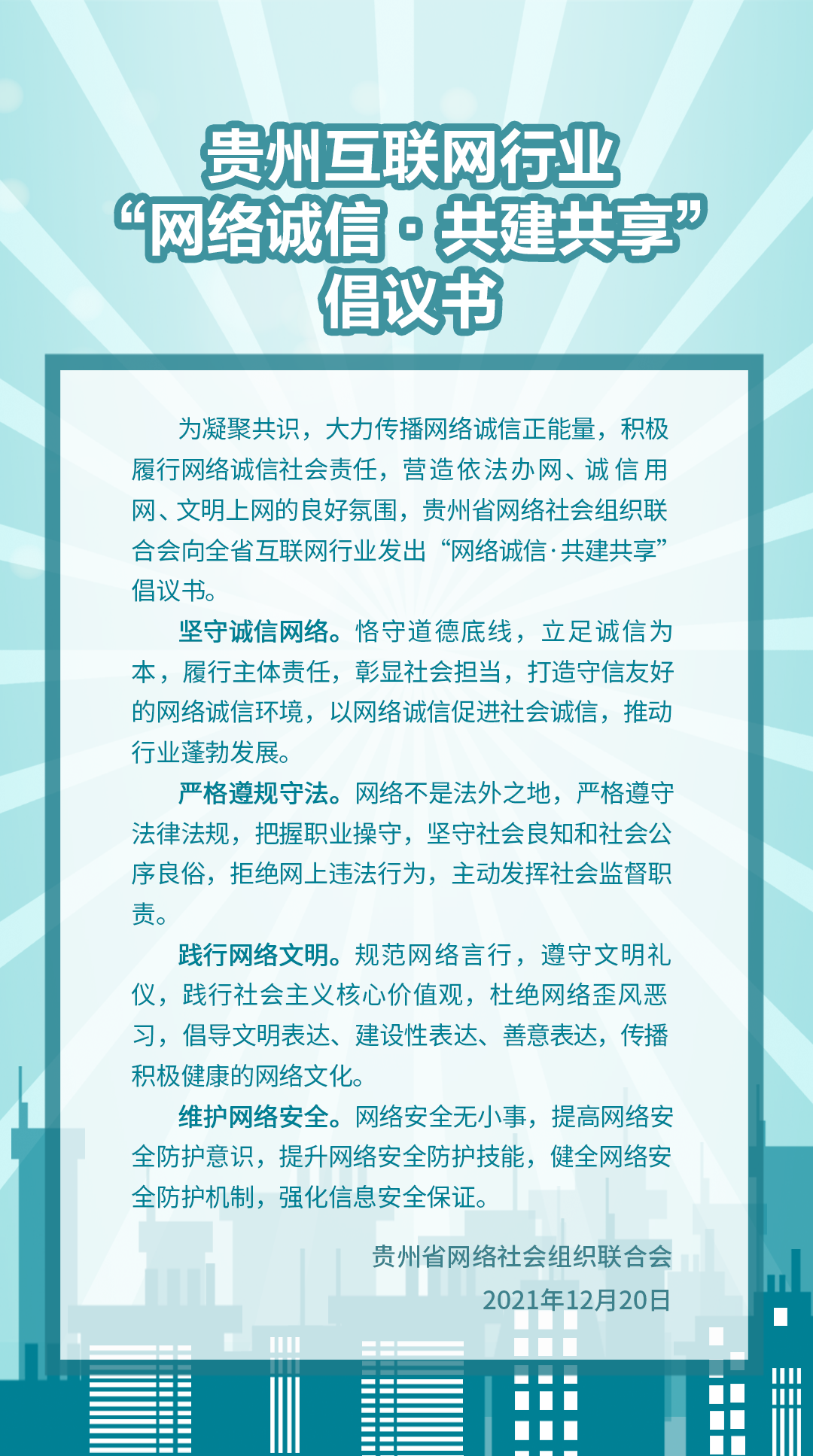 甘肃互联网网站推广承诺守信 baijiahao.baidu.com
