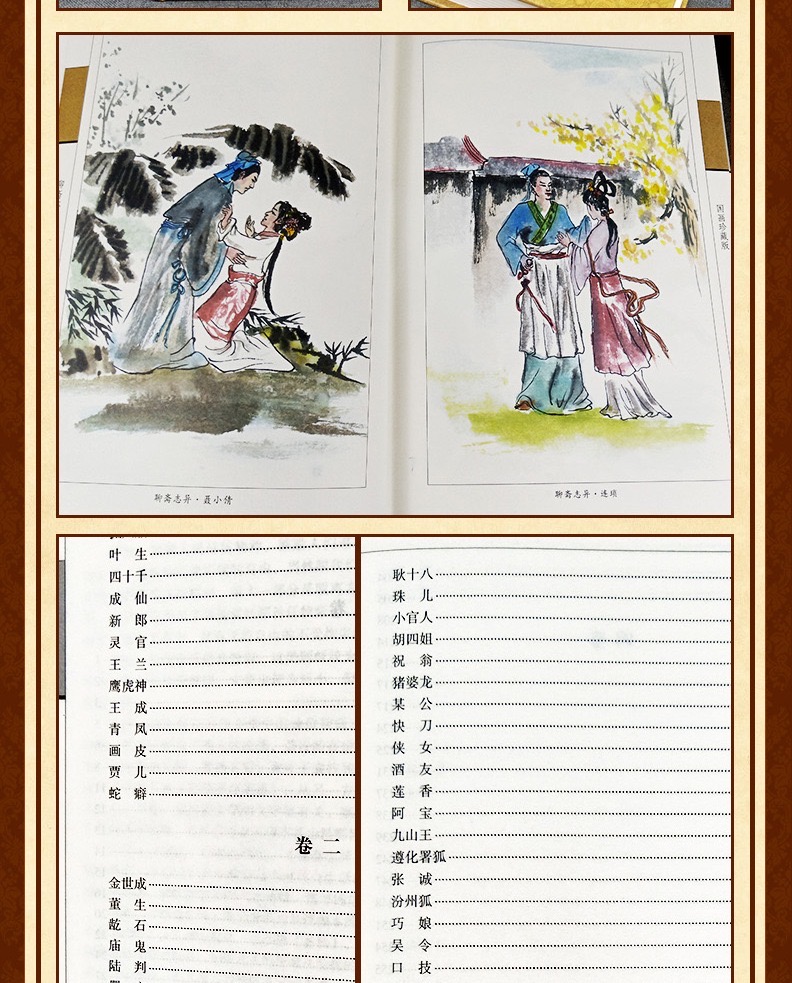 《聊斋志异》湘裙:故事里没有一个活人,全是"鬼"