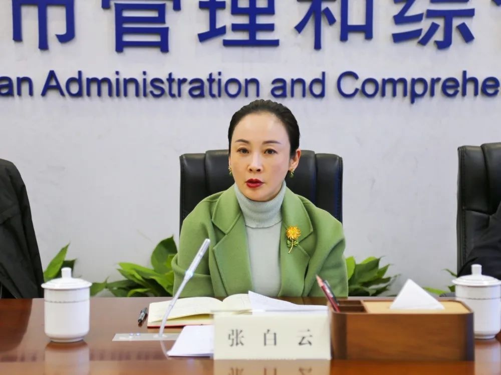 张白云带队走访调研市城管执法局