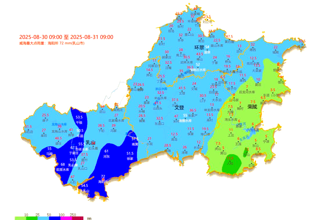 威海明天天气预报预报