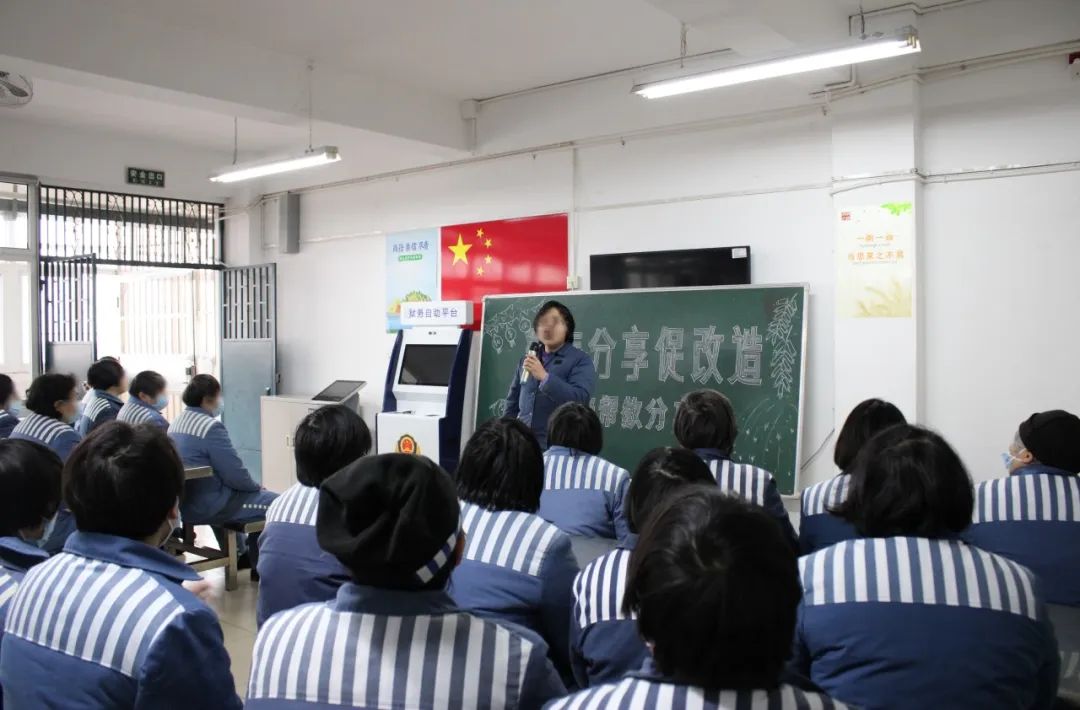 贵阳市第二女子监狱图片