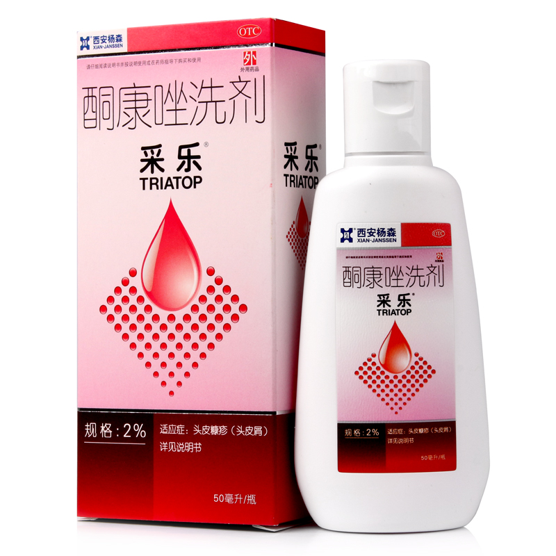 「头皮出油怎么办」头皮出油是怎么回事_头皮出油用什么洗发水