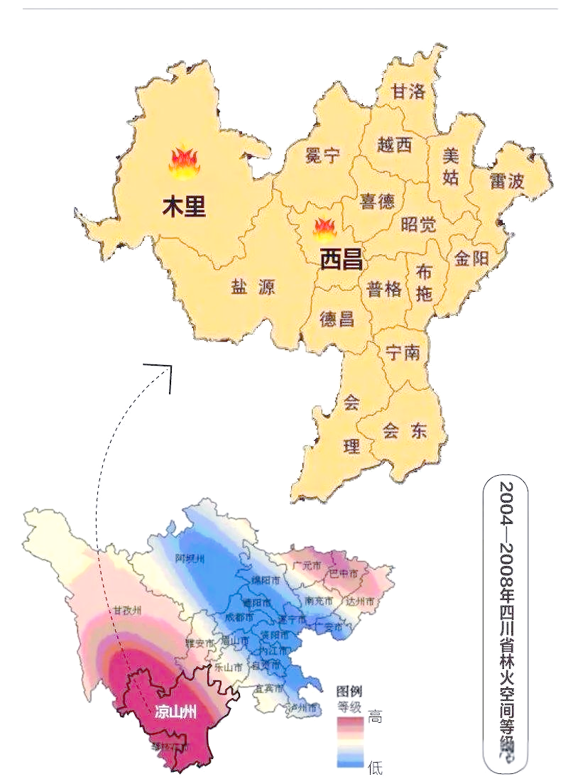 西昌今日天气预报预报