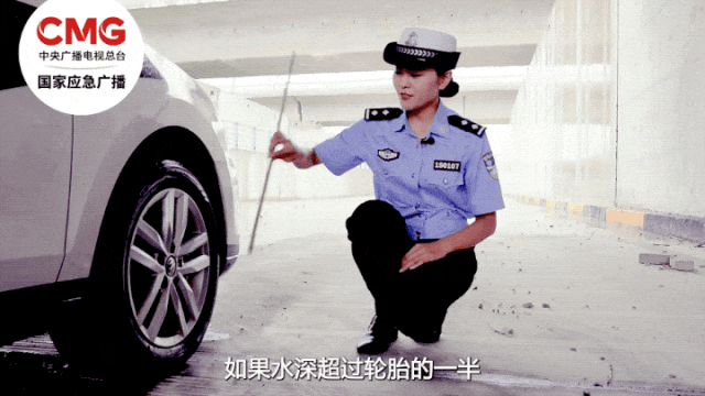 梅河新区交警温馨提醒!这份雨天安全出行攻略请收藏 | 出行提示-有驾 梅河新区交警温馨提醒!这份雨天安全出行攻略请收藏 | 出行提示-有驾