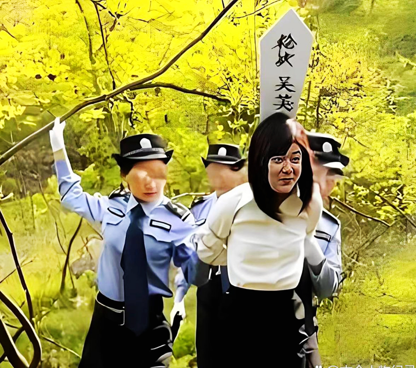 一名女犯人在几名女警的押送下被带到刑场.