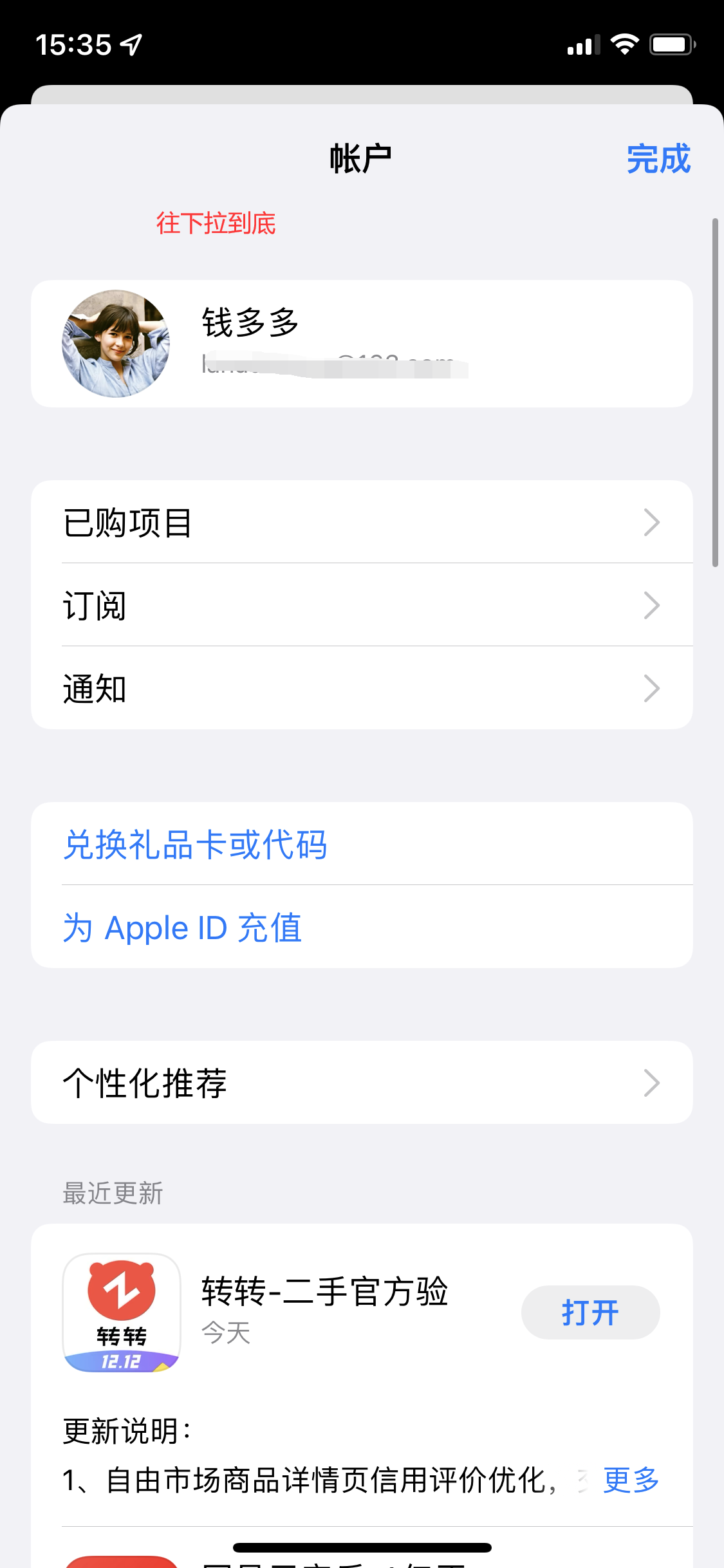 小火箭(shadowerocket)下载使用教程,全网最简单(推特,油管)