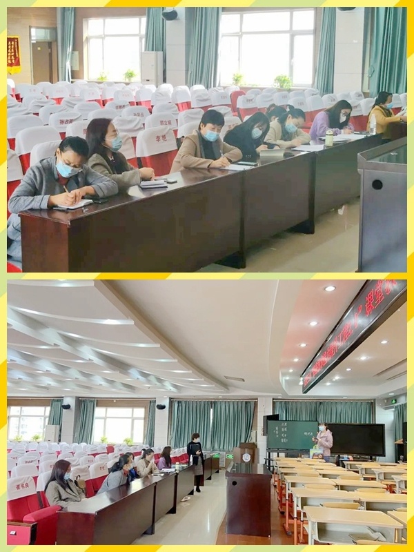 大兴三小开展"学习课标关注研修聚焦课堂促进提质"系列活动