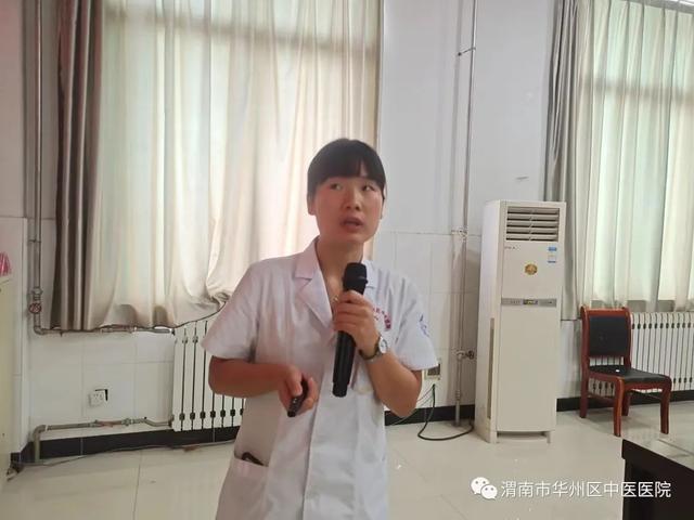 交流分享 渭南市华州区中医医院外出进修医生学习成果汇报