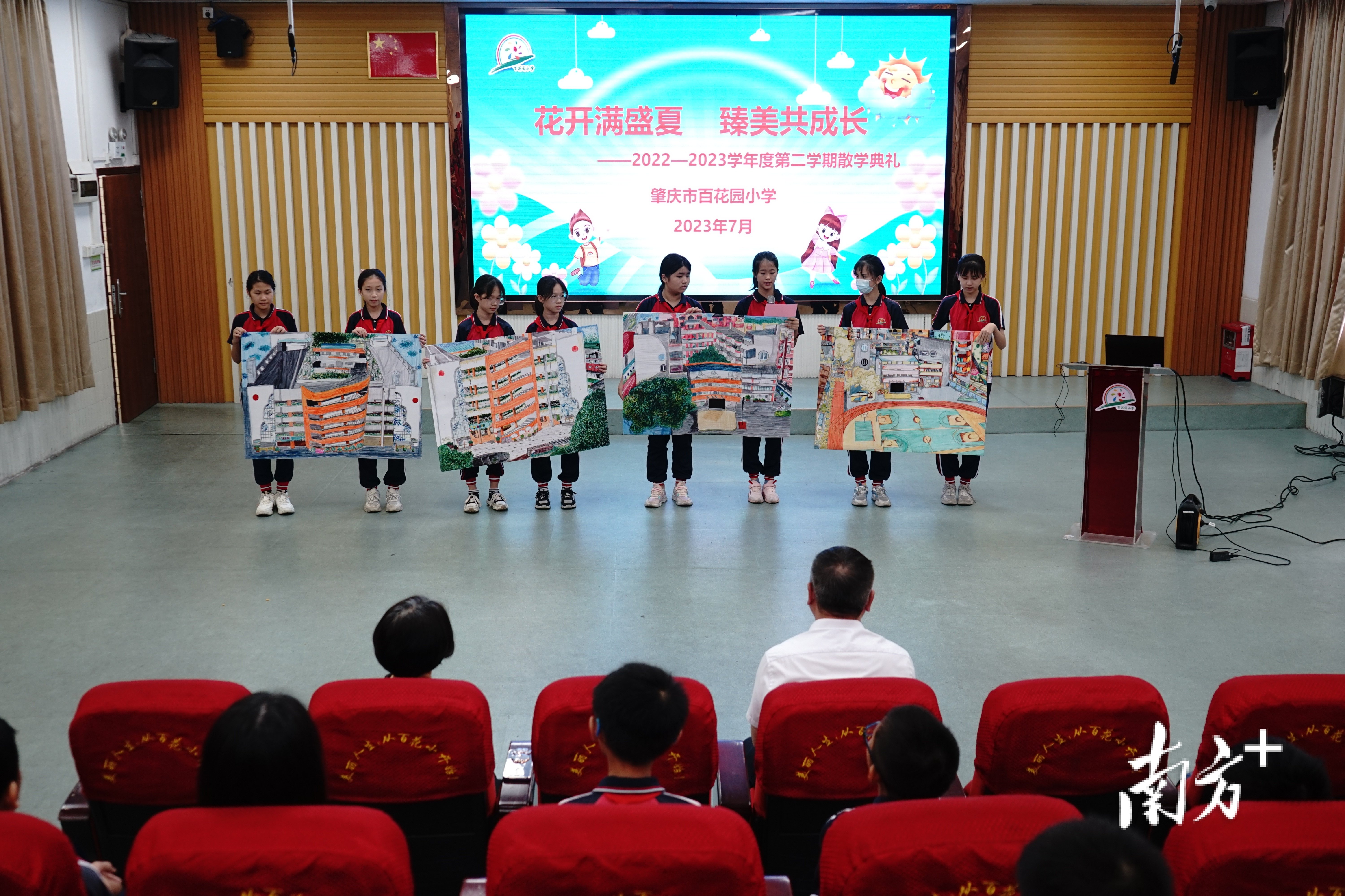 大合唱,啦啦操,拍mv……来看肇庆各小学花样散学礼