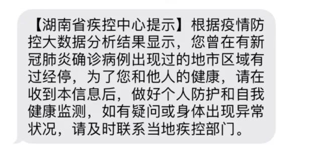 怎样不接收短信息提醒的短信 怎样不接收短信息提醒的短信
