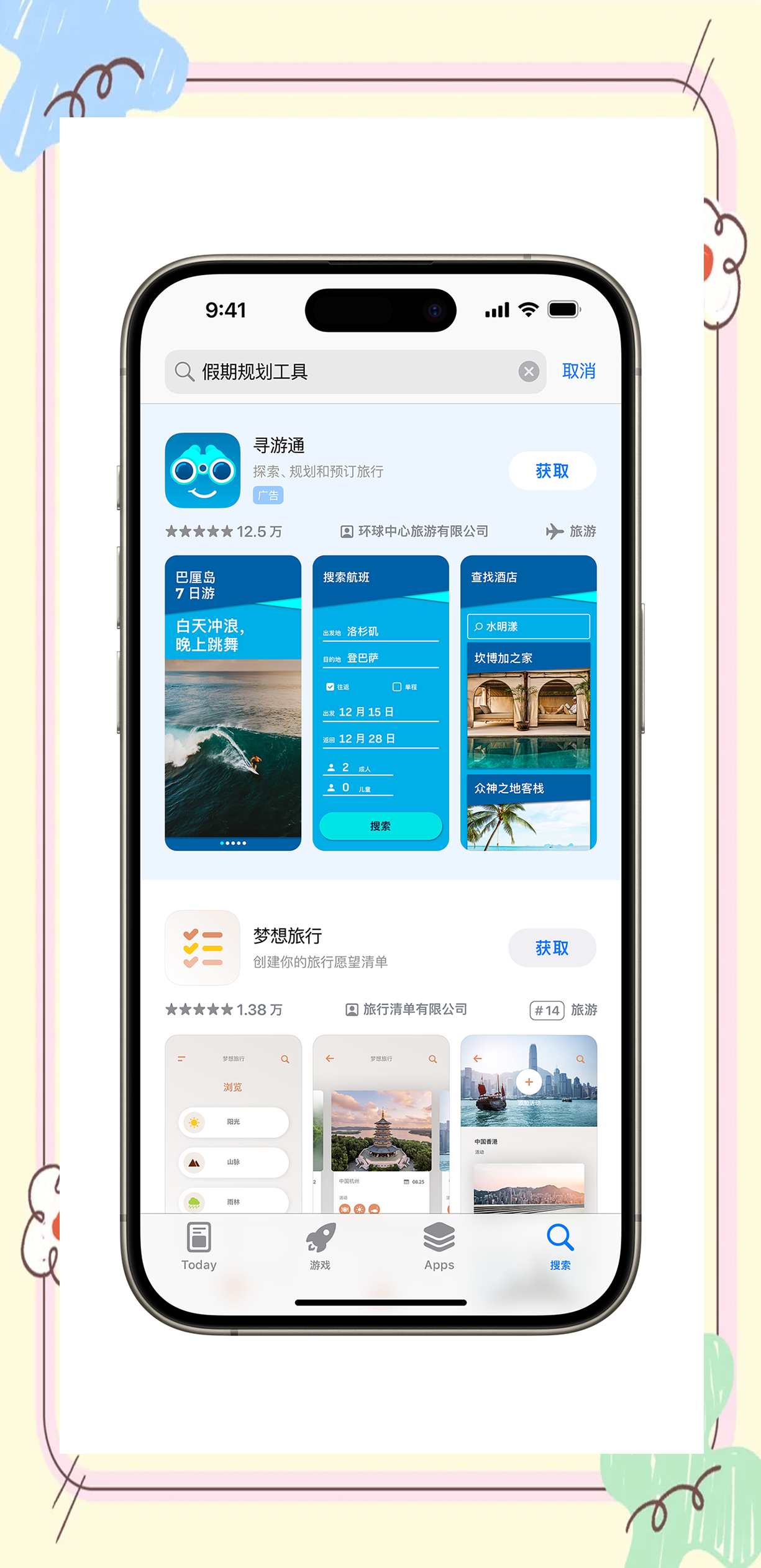 使用手机屏幕app距离(手机屏幕app距离怎么变远了呢)