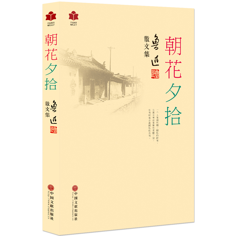 读书的三大优点 丨北京翰欣图书有限公司