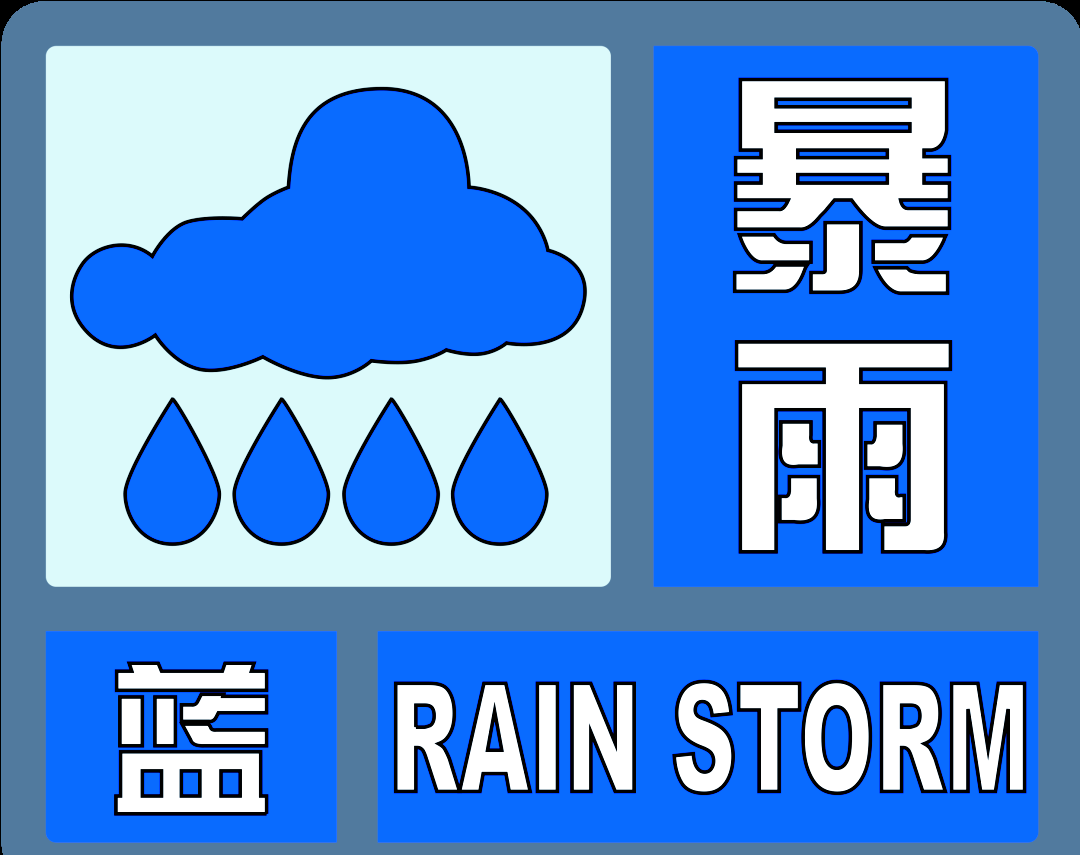 石景山区天气在线
